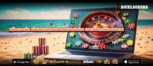 สล็อตวอเล็ท เบื่อไหมกับการต้องรอเงินเข้าช้าๆ เวลาจะฝากก็ต้องรอนาน